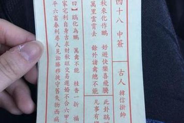 观音灵签36求婚姻