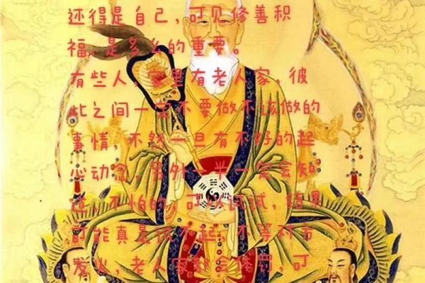 风水有佛缘的人都很苦命吗