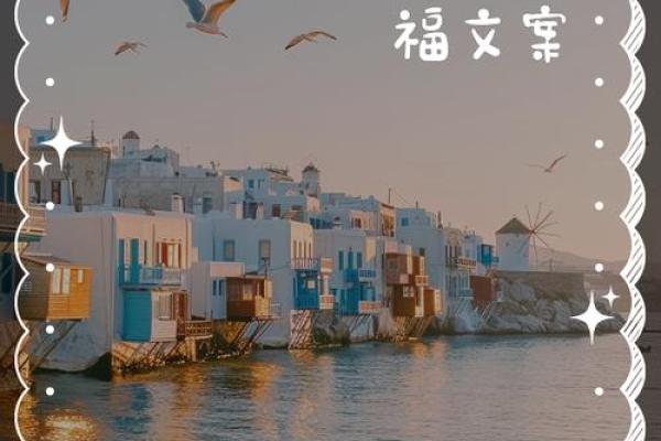 搬家日子文案生活快乐图片，搬家吉日话语？