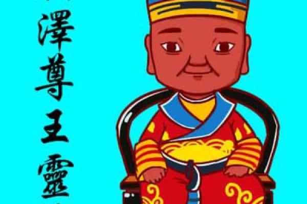 程咬金为王灵签
