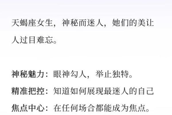 人生赢家，御夫有术的五大星座女