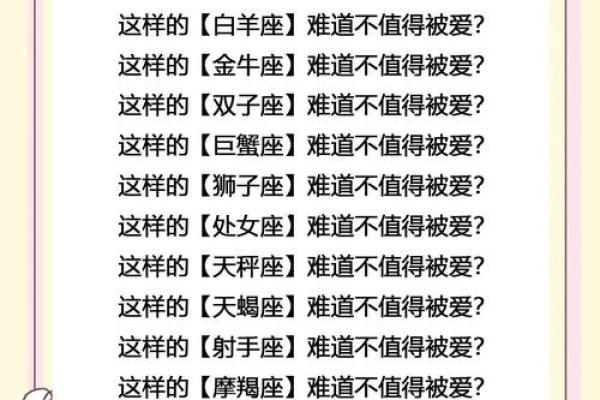 天蝎和巨蟹适合当朋友吗 天蝎和巨蟹配对指数