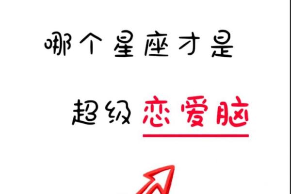 哪个星座女生会嫌弃男友穷