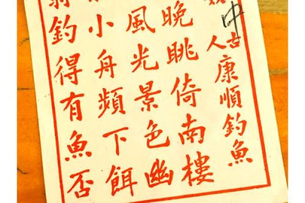 黄大仙第22签解签