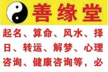神仙大师算命完整版