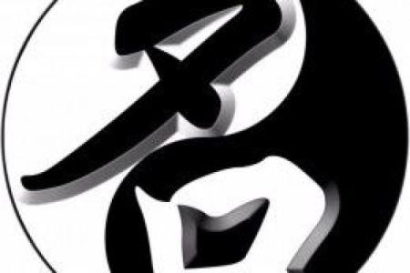 测试姻缘答卷