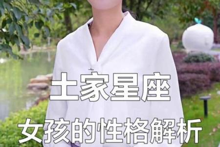 土象星座能互相吸引吗女