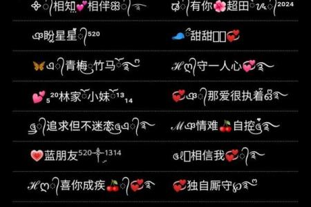 姓名和姓名配对 姓名和姓名配对网名？