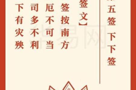 李公灵签