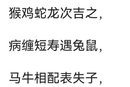1998女虎婚姻配对 与属马相处融洽生活幸福