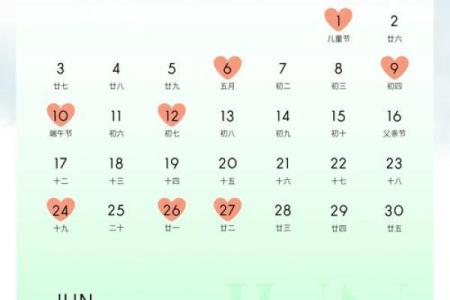2024年8月提车黄道吉日查询 提新车最吉日的日子
