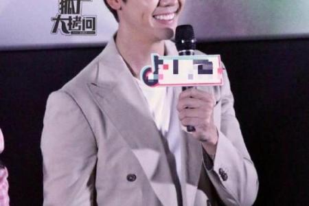 陈伟霆紫薇斗数