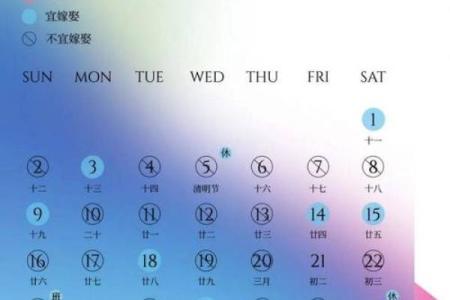 2024年农历腊月初九结婚是好日子吗 这天是婚嫁吉日吗