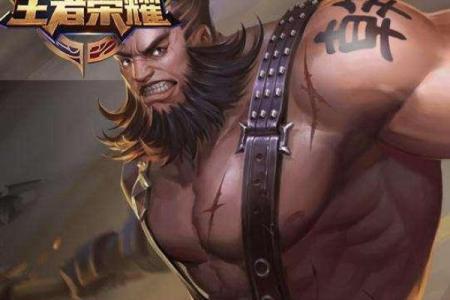 程咬金为王灵签