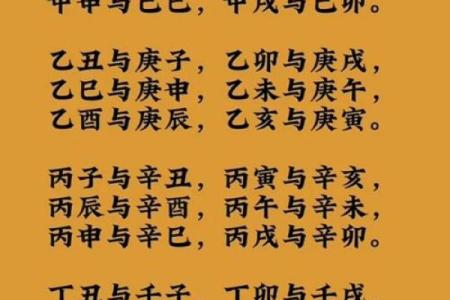 辛丑年有婚姻的日柱 辛丑年婚姻吉日