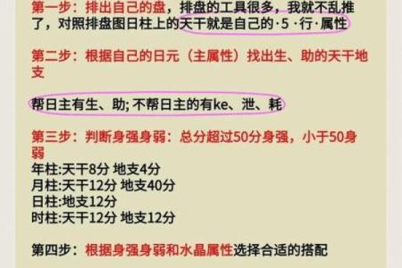 文江勇八字喜用神第110讲