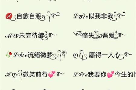 9姓名配对 姓名配对免费？
