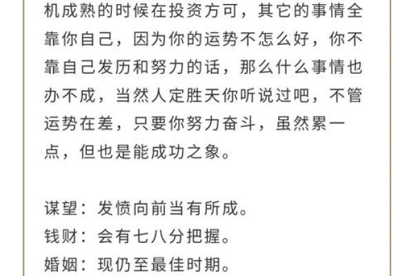 吕祖灵签1求感情