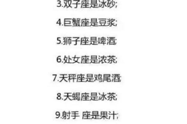 十二星座金牛座最适合哪个名字