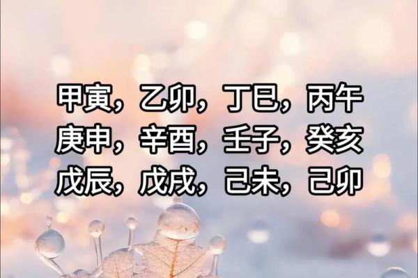 7月11号诸事宜忌老黄历！