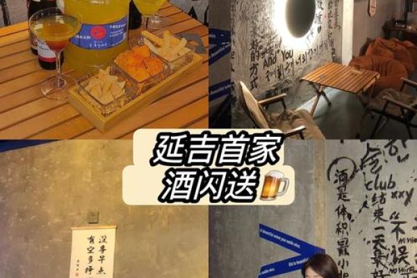 酒品不好 醉酒后容易大呼小叫的星座