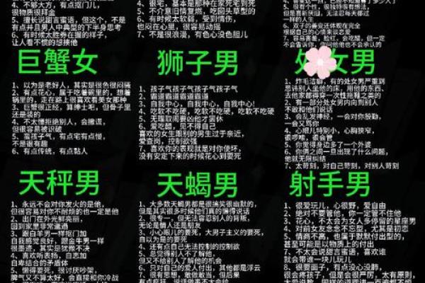 适合自由恋爱的星座男
