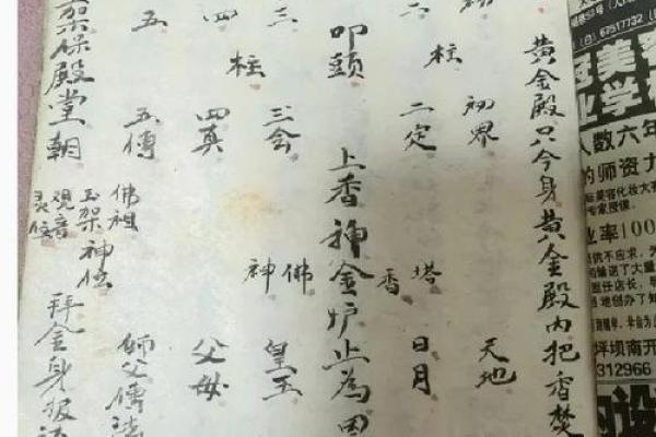 算命的说我带了记忆来的