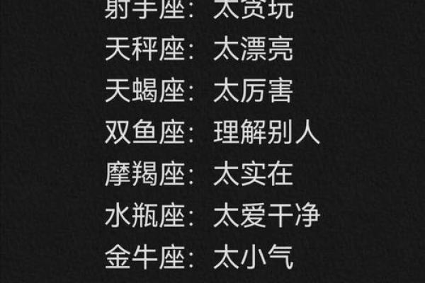 哪个星座最近容易被人拥抱