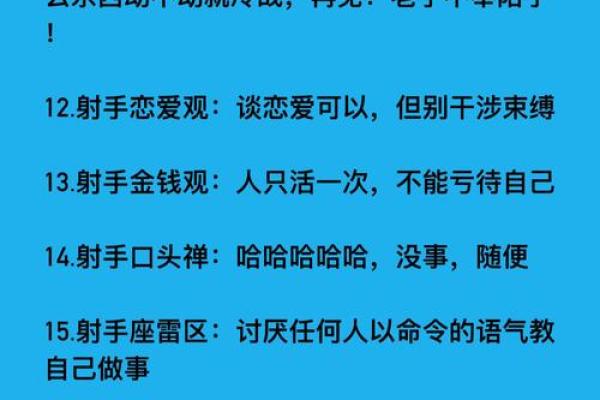 射手座和处女座配不配 射手座和处女座的配对指数