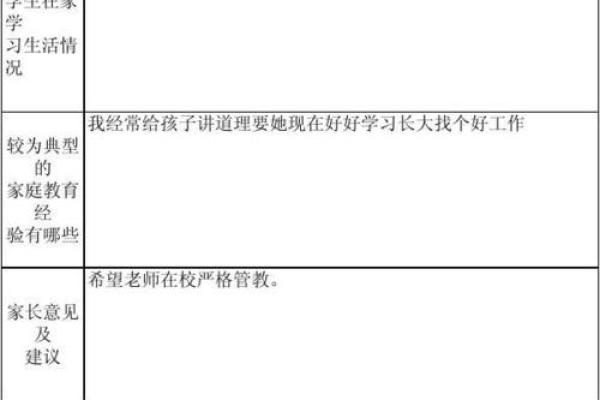 单姓名配对 单姓单名的人格怎么算？