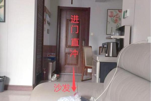 房子凸角风水化解视频