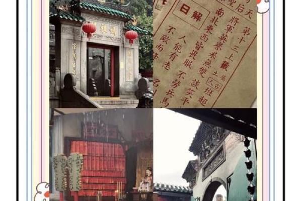 妈祖灵签第31签婚姻