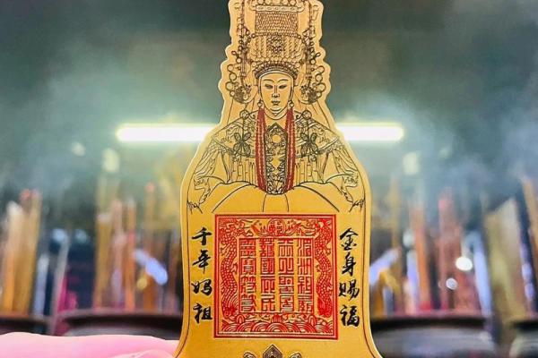 妈祖灵签第31签婚姻
