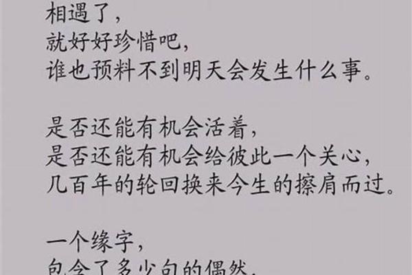 月老姻缘67签 月老灵签姻缘签67签？