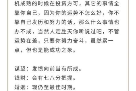吕祖灵签1求感情