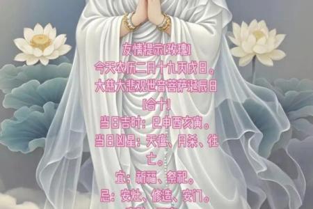 观音诞期间有哪些注意事项？