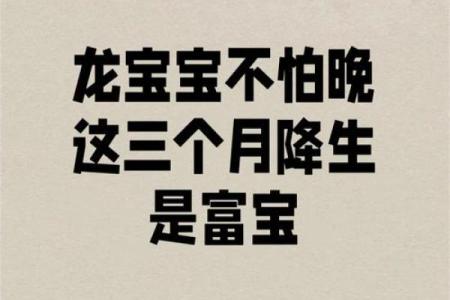 9月孩子出生吉日