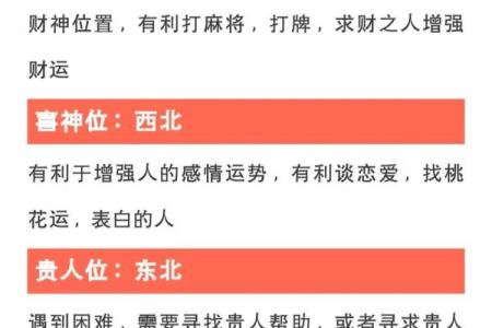 农村生肖运势老黄历