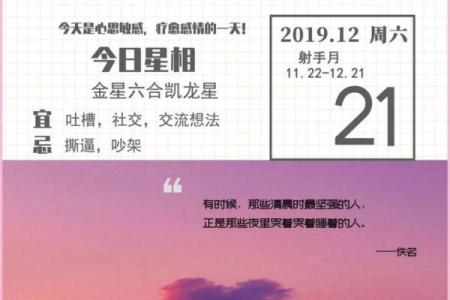 丘比特星座下半年运势