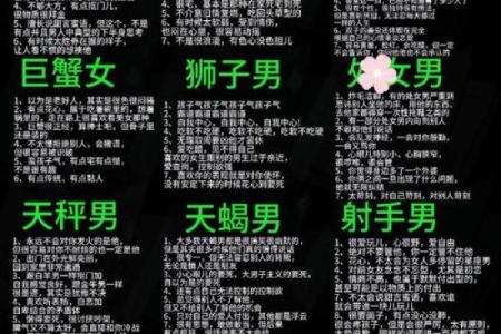 适合自由恋爱的星座男