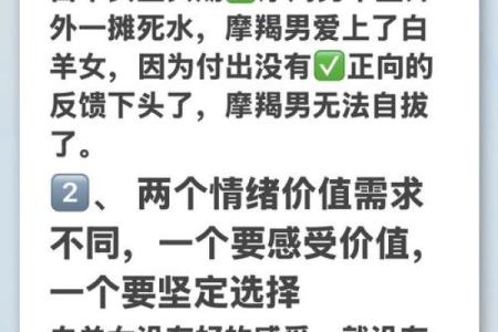 女生白羊座和什么座最配对 白羊座女和什么座最配对男