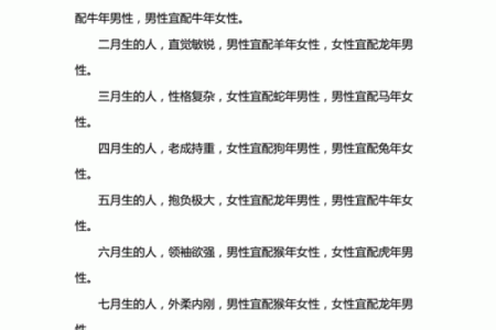 女蛇男鼠属相婚配好吗 女蛇男鼠配对宜