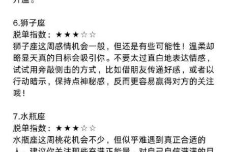 生命灵数2和5配对到老吗