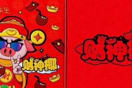 为什么寒性水果不宜供奉财神爷忌讳
