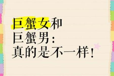 金牛男和巨蟹女合适吗 金牛男和巨蟹女配对指数