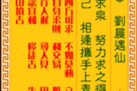 九天圣母灵签第一签