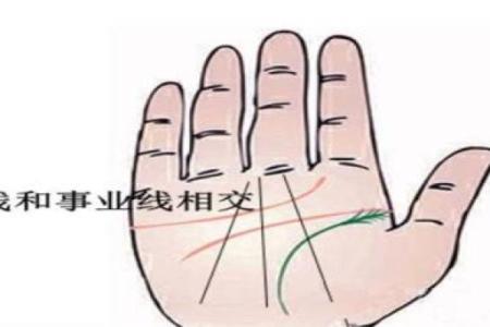 事业线和感情线连在一起的人风水好不好