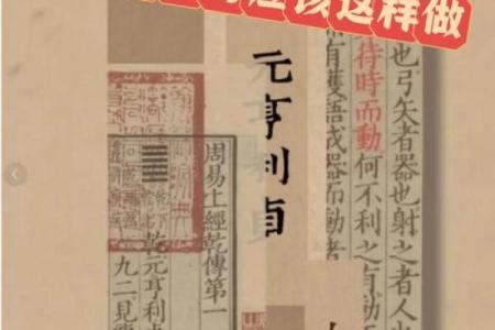 如何用风水来化解婚姻不顺问题