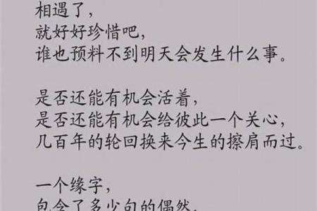 月老姻缘67签 月老灵签姻缘签67签？