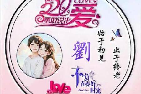 姓名配对对方喜欢谁 姓名配对有用吗？